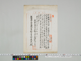 geidai-archives-1-077