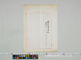 geidai-archives-1-078