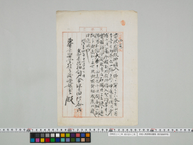 geidai-archives-1-080
