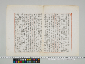 geidai-archives-1-081