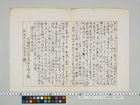 geidai-archives-1-082