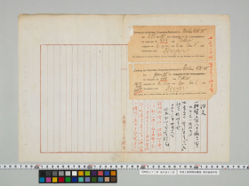 geidai-archives-1-084