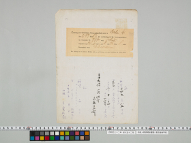 geidai-archives-1-085