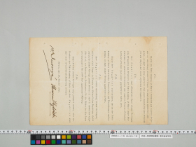 geidai-archives-1-088