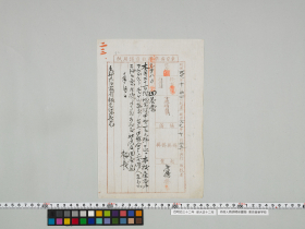 geidai-archives-1-094