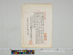geidai-archives-1-095