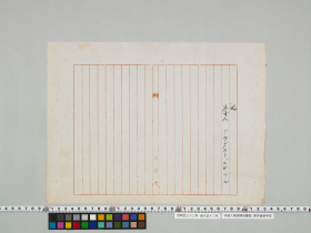 geidai-archives-1-096