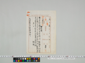 geidai-archives-1-098