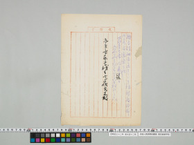 geidai-archives-1-099