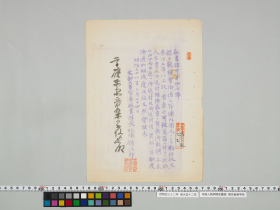 geidai-archives-1-100