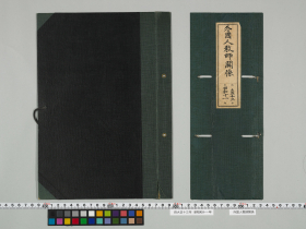 geidai-archives-2-001