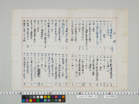 geidai-archives-2-002
