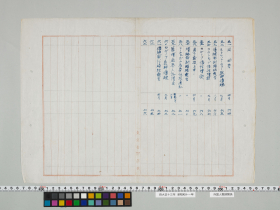 geidai-archives-2-003