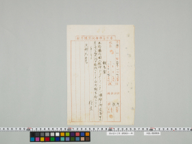 geidai-archives-2-006
