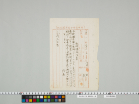 geidai-archives-2-007