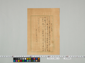 geidai-archives-2-008