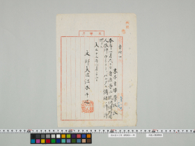 geidai-archives-2-010