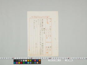 geidai-archives-2-011