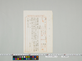 geidai-archives-2-013
