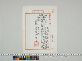 geidai-archives-2-014