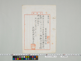 geidai-archives-2-015
