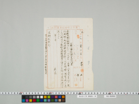 geidai-archives-2-016