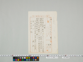 geidai-archives-2-017