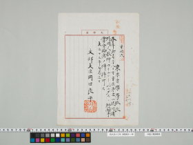 geidai-archives-2-018