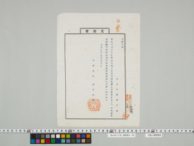 geidai-archives-2-019