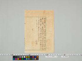 geidai-archives-2-020