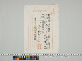 geidai-archives-2-021