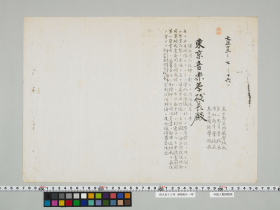 geidai-archives-2-022