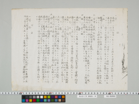 geidai-archives-2-023