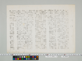 geidai-archives-2-024