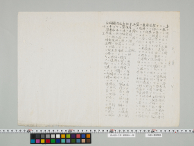 geidai-archives-2-025