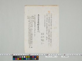 geidai-archives-2-026