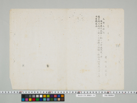 geidai-archives-2-027