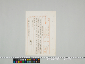 geidai-archives-2-028
