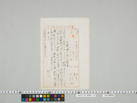 geidai-archives-2-029