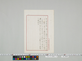 geidai-archives-2-030