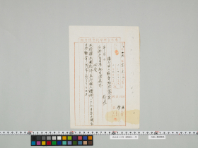 geidai-archives-2-039