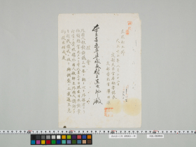 geidai-archives-2-040
