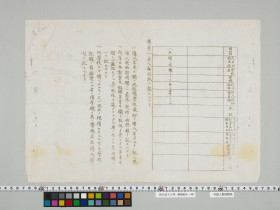 geidai-archives-2-041