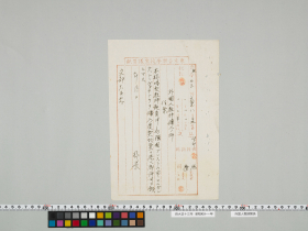geidai-archives-2-042