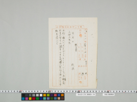 geidai-archives-2-050