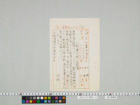 geidai-archives-2-062