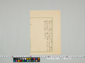 geidai-archives-2-063