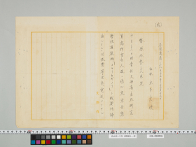 geidai-archives-2-074