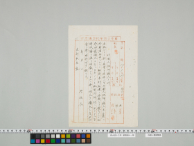 geidai-archives-2-076