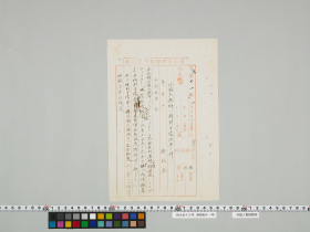 geidai-archives-2-091